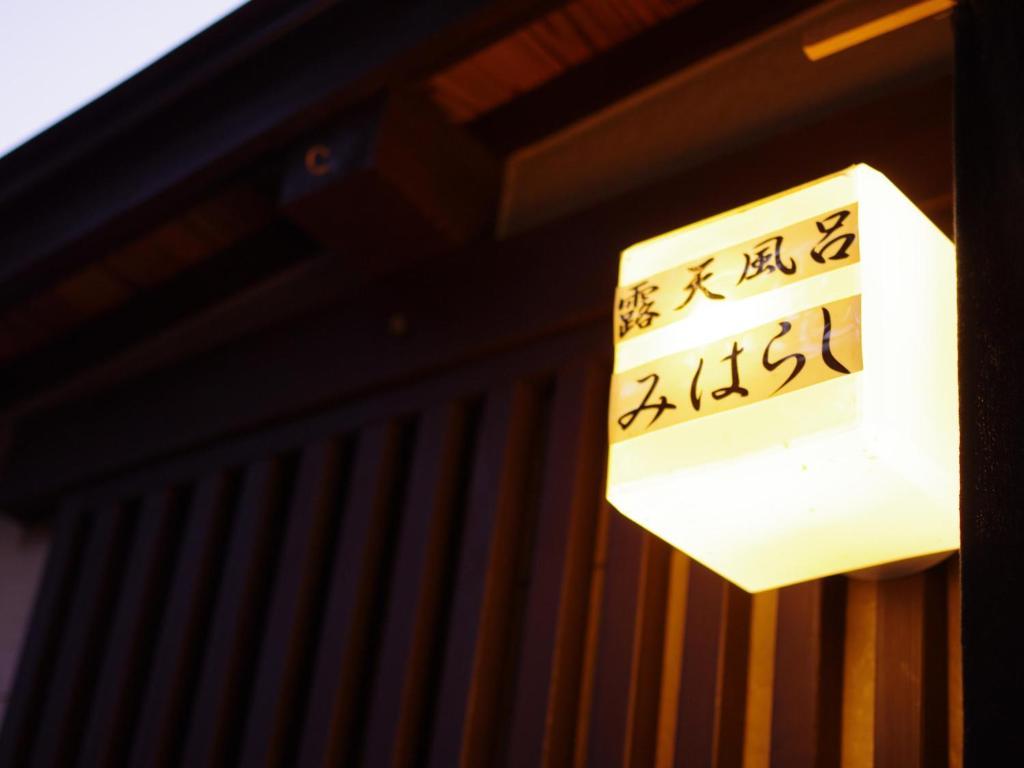 Jukeiso Hotel Hatsukaichi Exterior foto